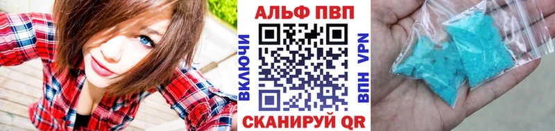 площадка как зайти  Кашин  Alfa_PVP VHQ 