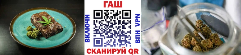 Canna-Cookies марихуана  ОМГ ОМГ   Кашин  магазин   