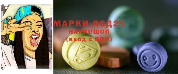 синтетический гашиш Алзамай