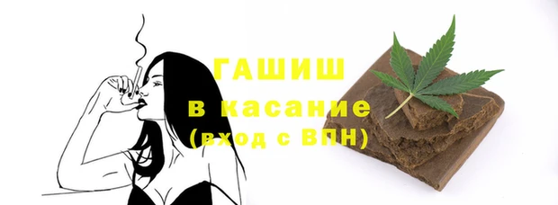 синтетический гашиш Алзамай