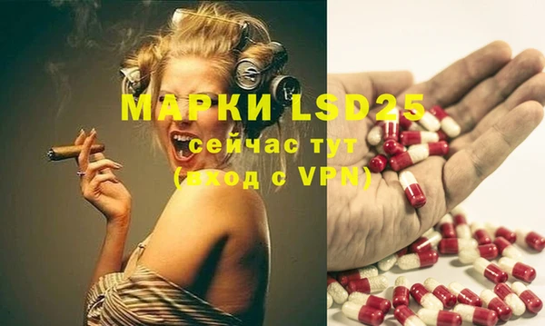 MDMA Алексеевка