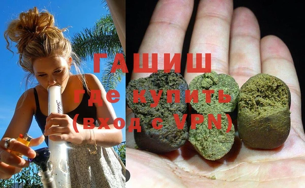 синтетический гашиш Алзамай