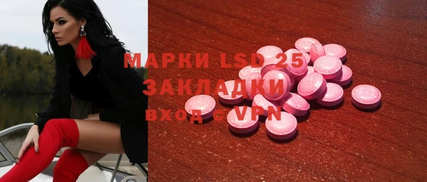 синтетический гашиш Алзамай