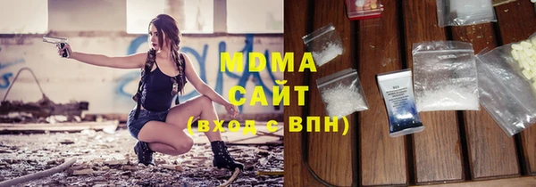 MDMA Алексеевка