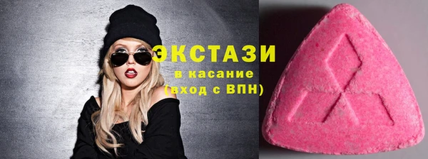 синтетический гашиш Алзамай