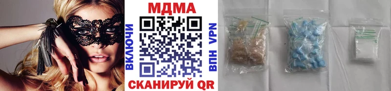 MDMA кристаллы цена наркотик Кашин