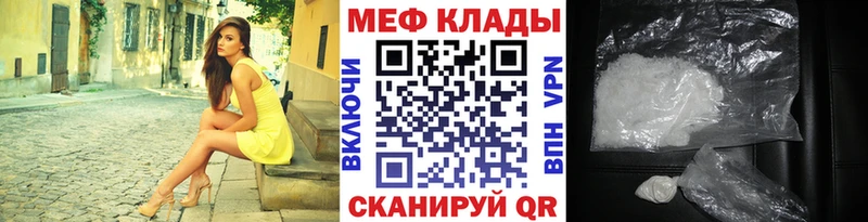 Мефедрон кристаллы  Кашин 