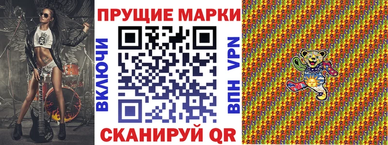 Наркотические марки 1500мкг  наркота  Кашин 