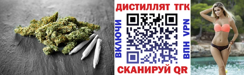 ТГК вейп  Кашин 
