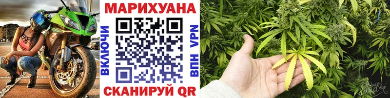 Конопля марихуана  Кашин 
